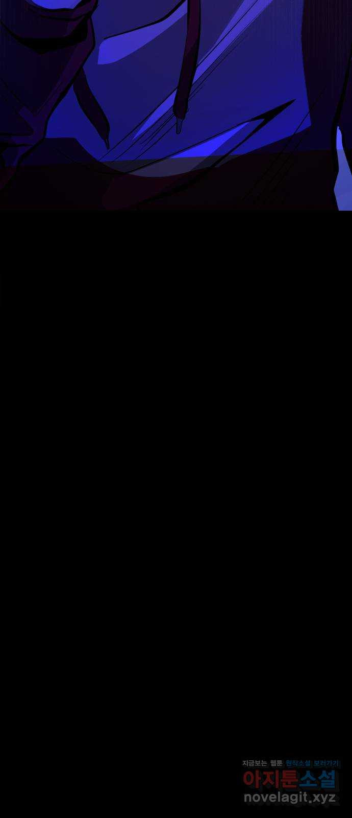 지옥 키우기 7화 106