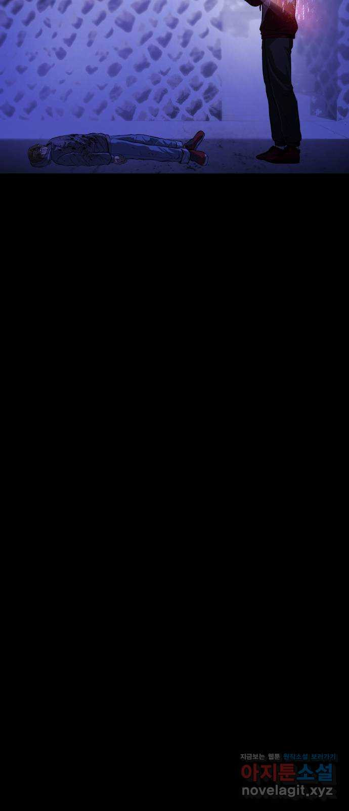 지옥 키우기 7화 111