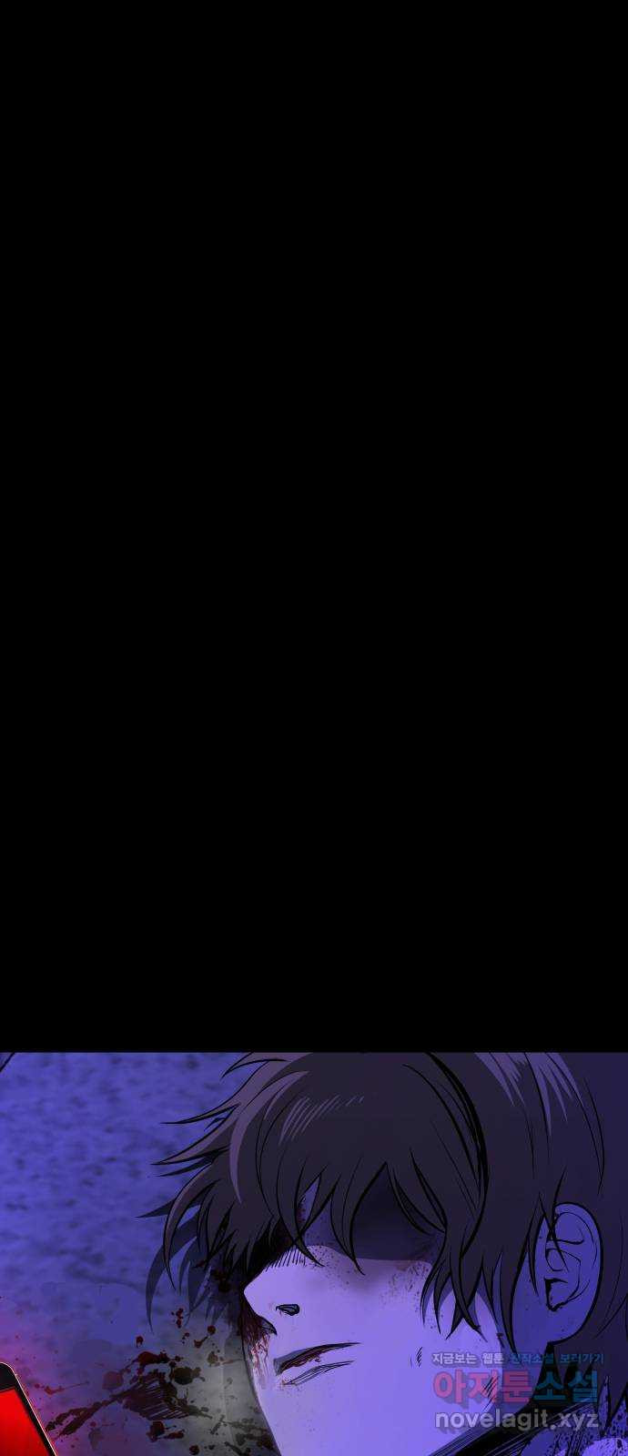 지옥 키우기 7화 124