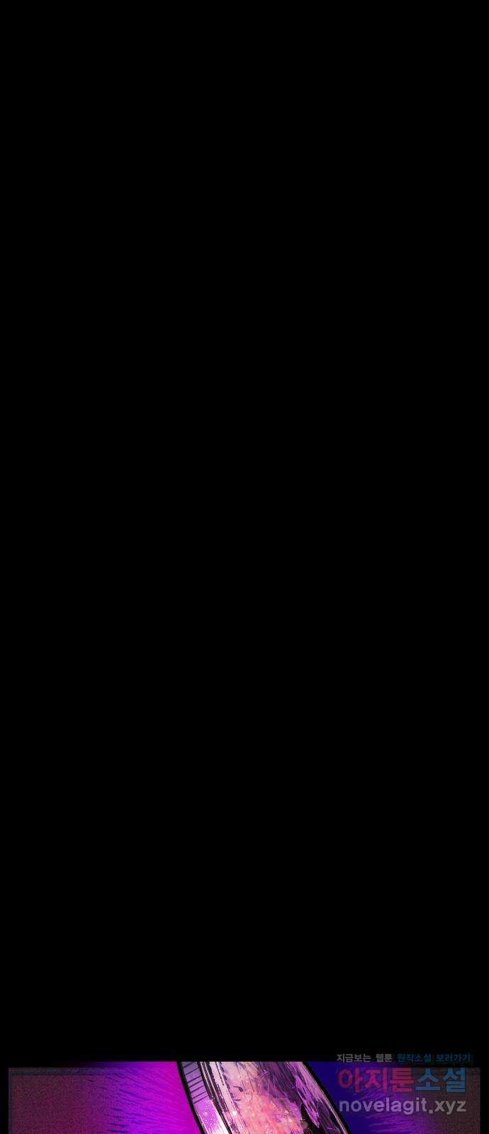 지옥 키우기 7화 129