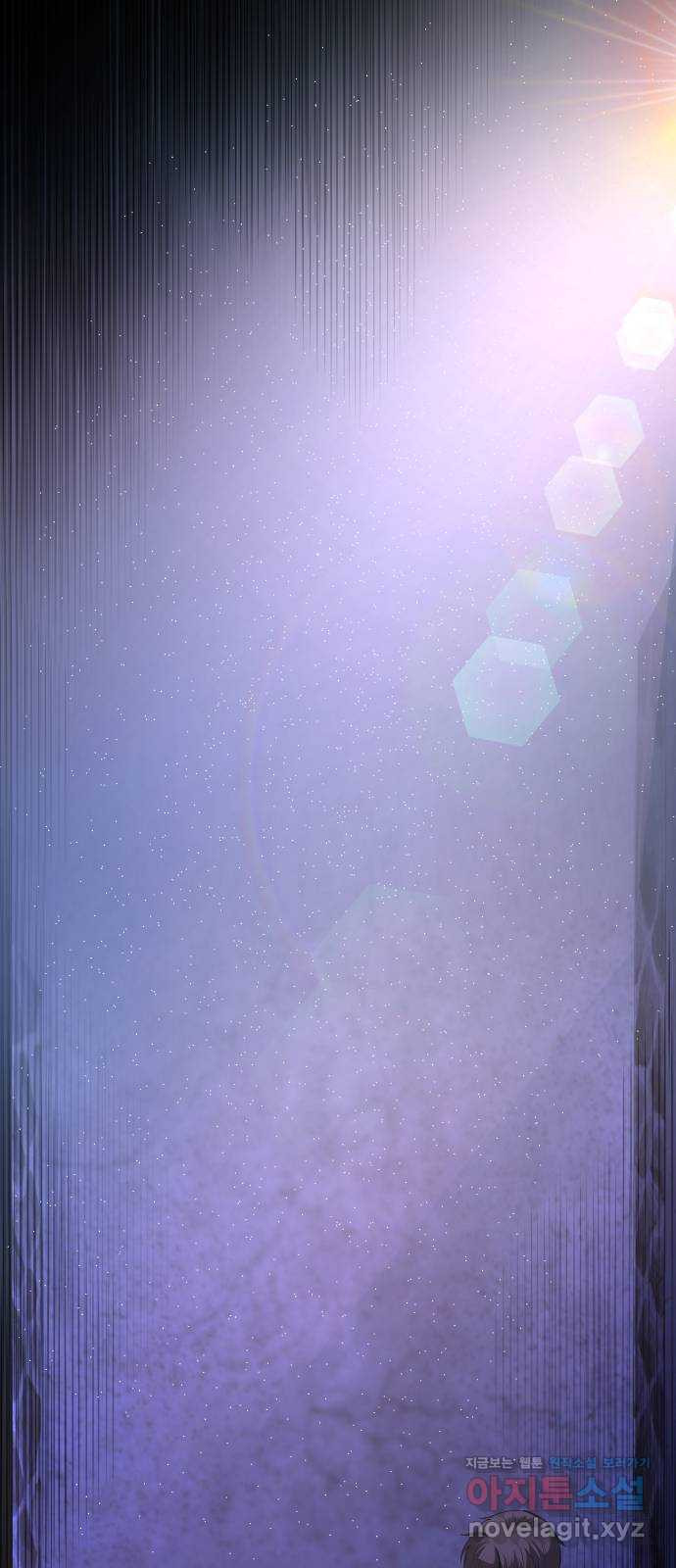지옥 키우기 7화 143