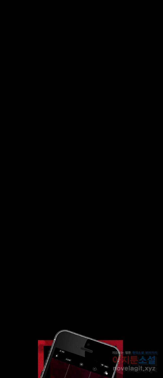 지옥 키우기 7화 148