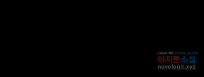 지옥 키우기 7화 150