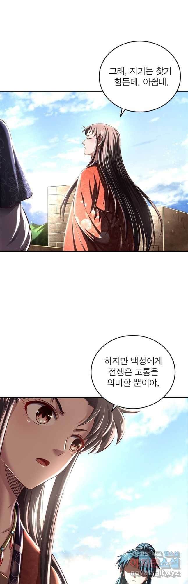 소르골 전기:천년전쟁 228화 23