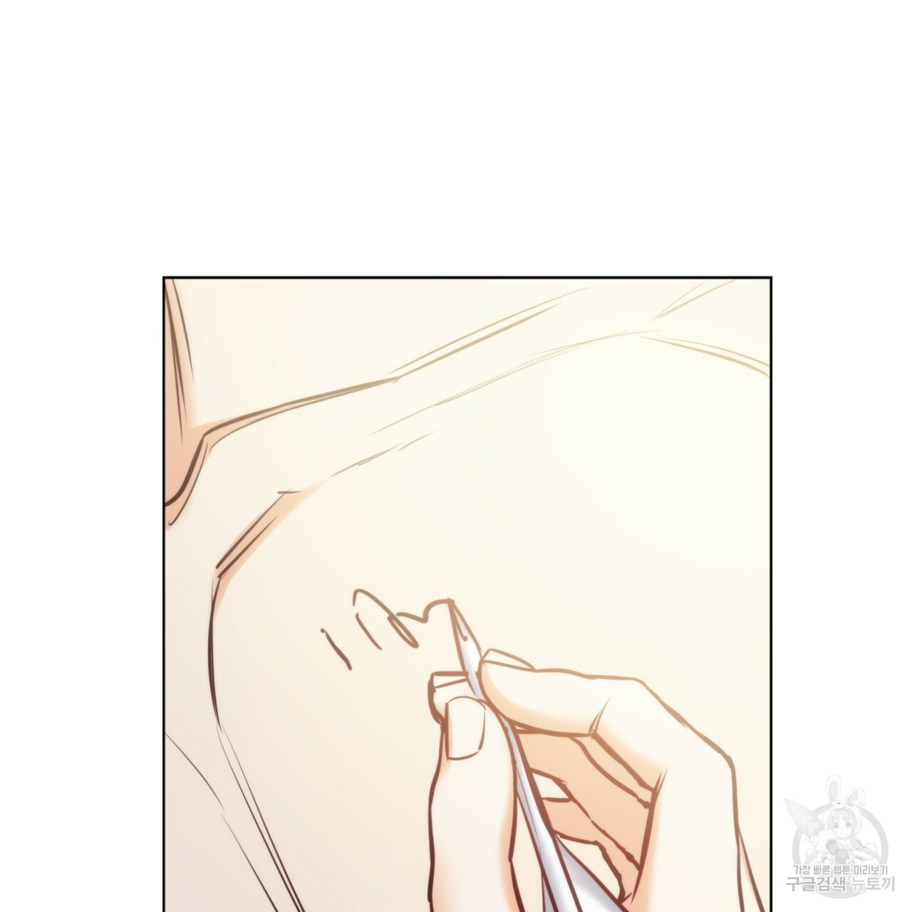 마귀 리디북스 110화 17