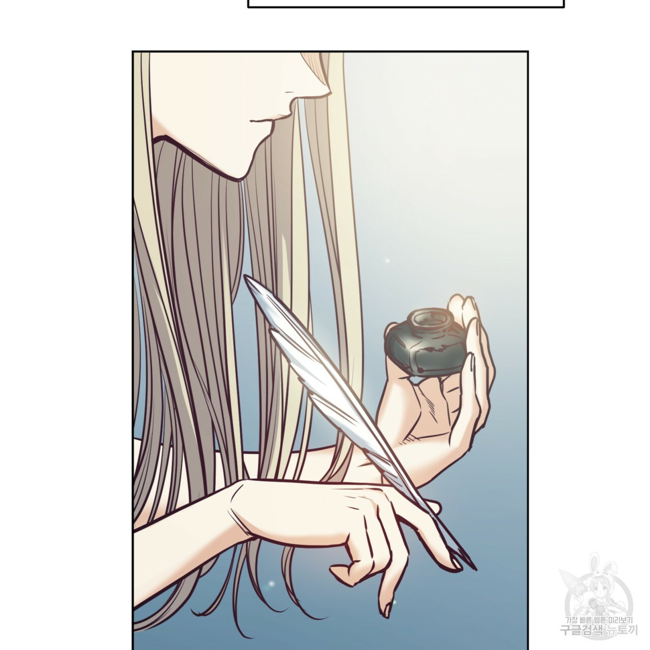 마귀 리디북스 110화 24