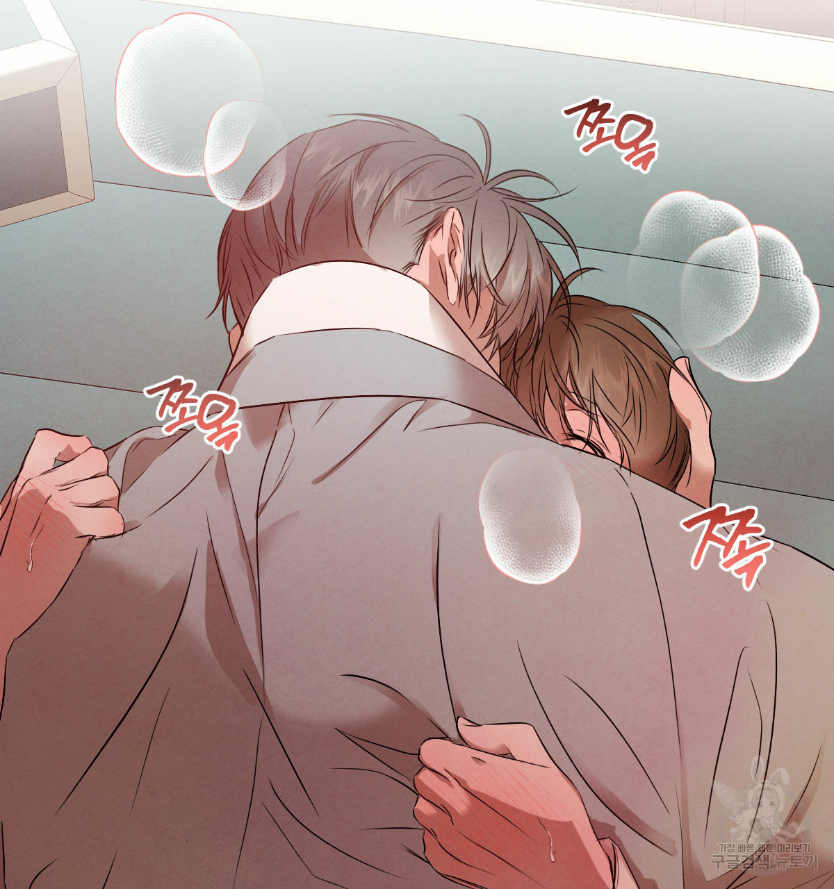 버드나무 로맨스 외전 7화 완결화 12