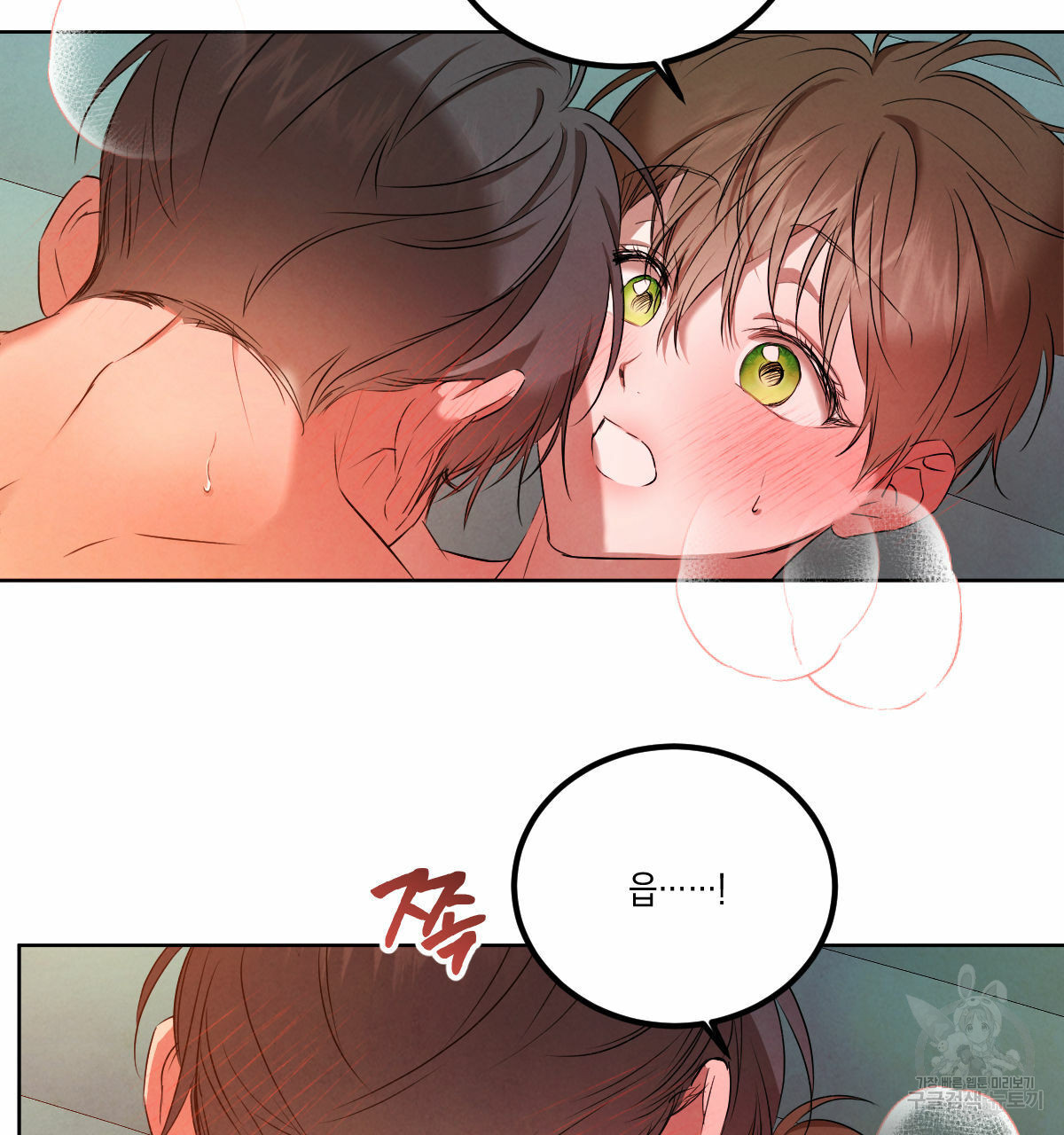 버드나무 로맨스 외전 7화 완결화 40