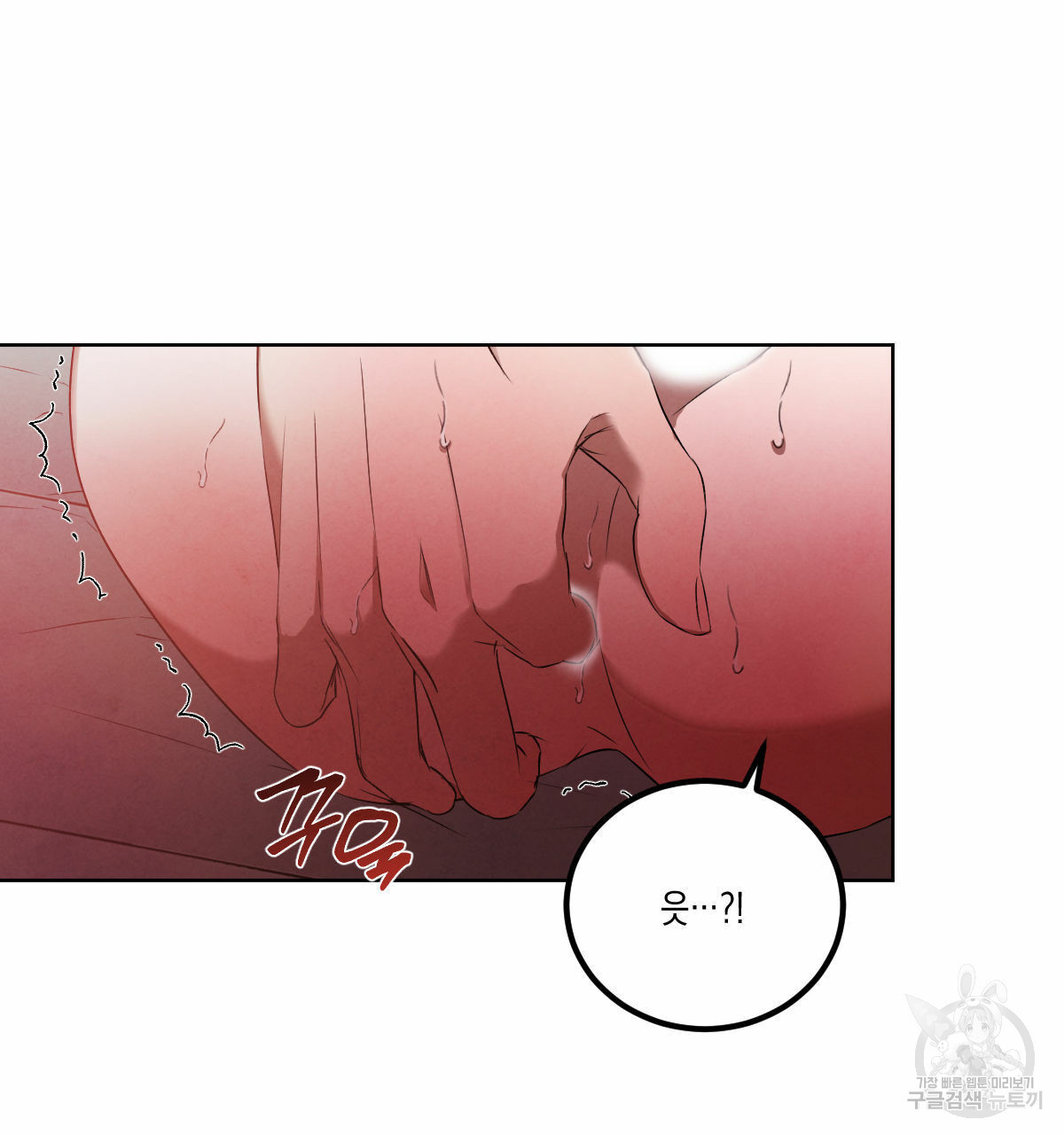 버드나무 로맨스 외전 7화 완결화 46
