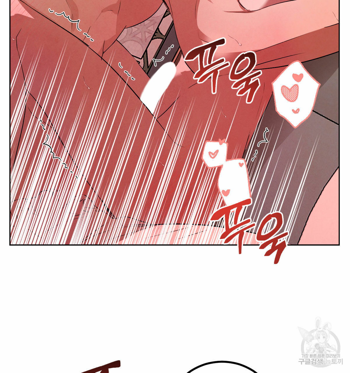 버드나무 로맨스 외전 7화 완결화 64