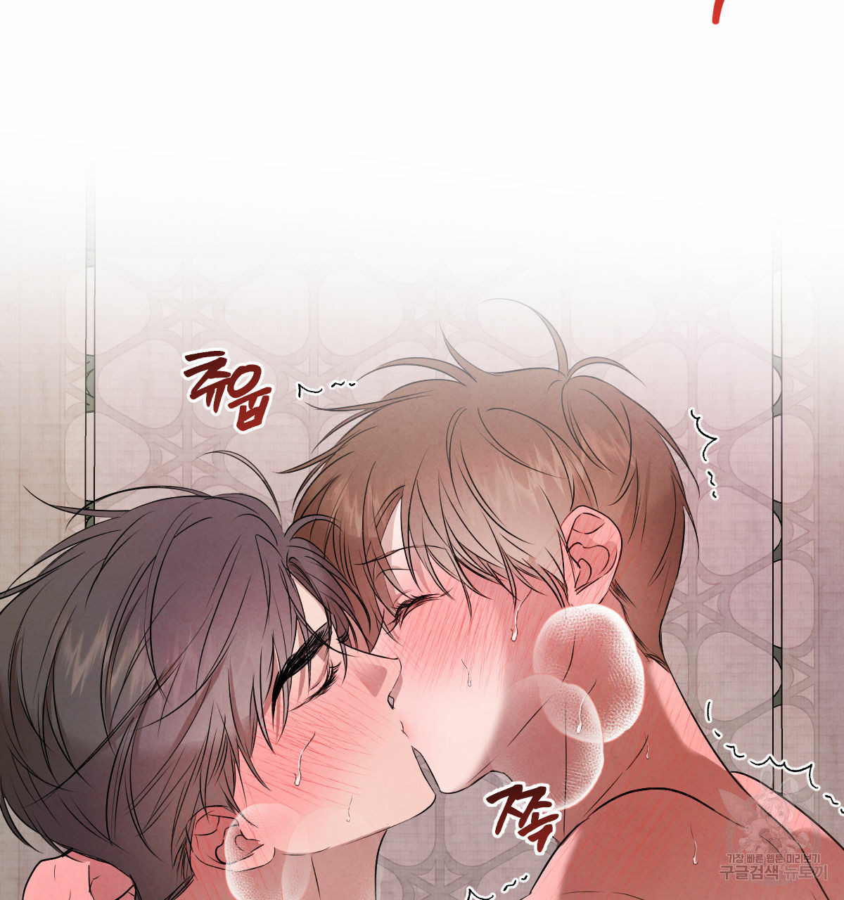 버드나무 로맨스 외전 7화 완결화 71