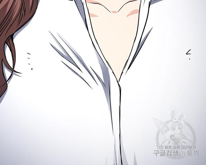 서울역 드루이드 77화 17
