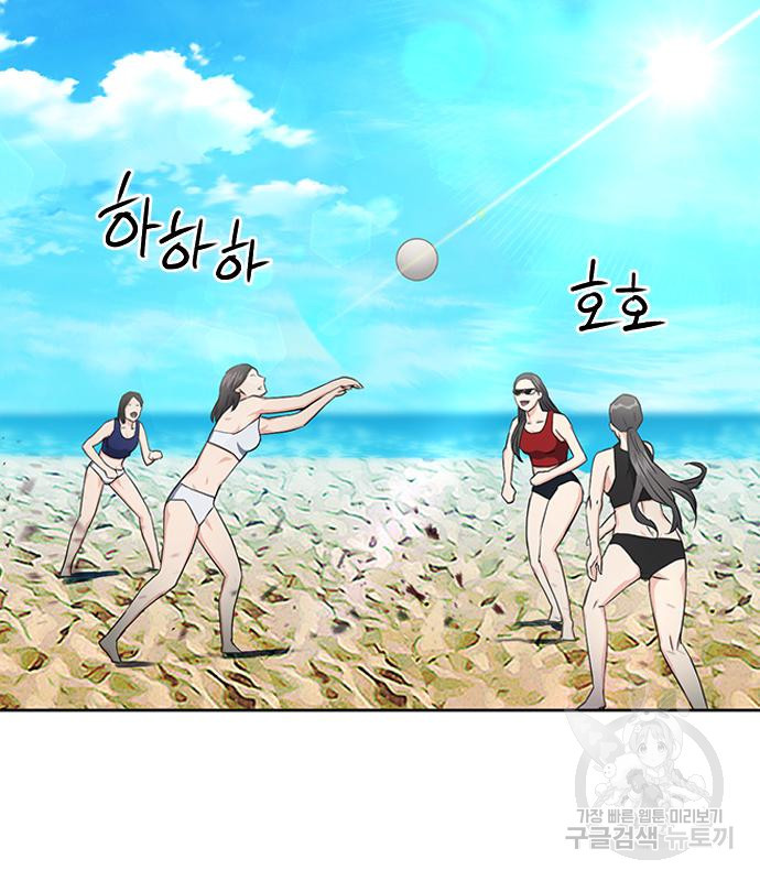 서울역 드루이드 77화 79