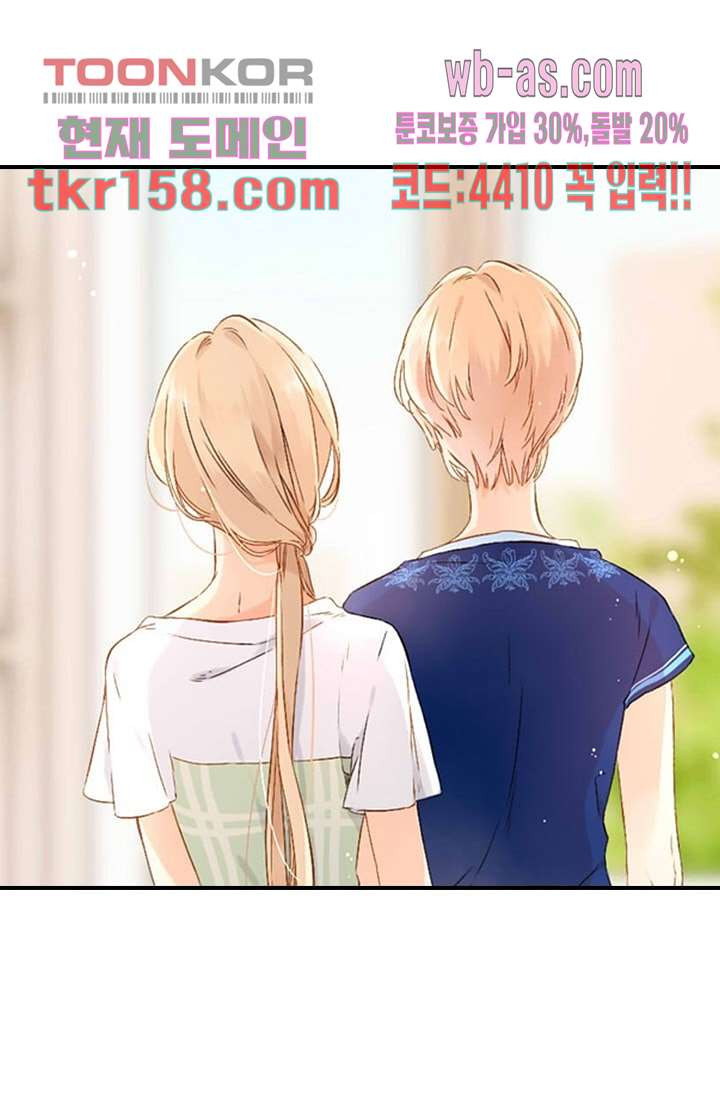 사랑은 앵초색 51화 46