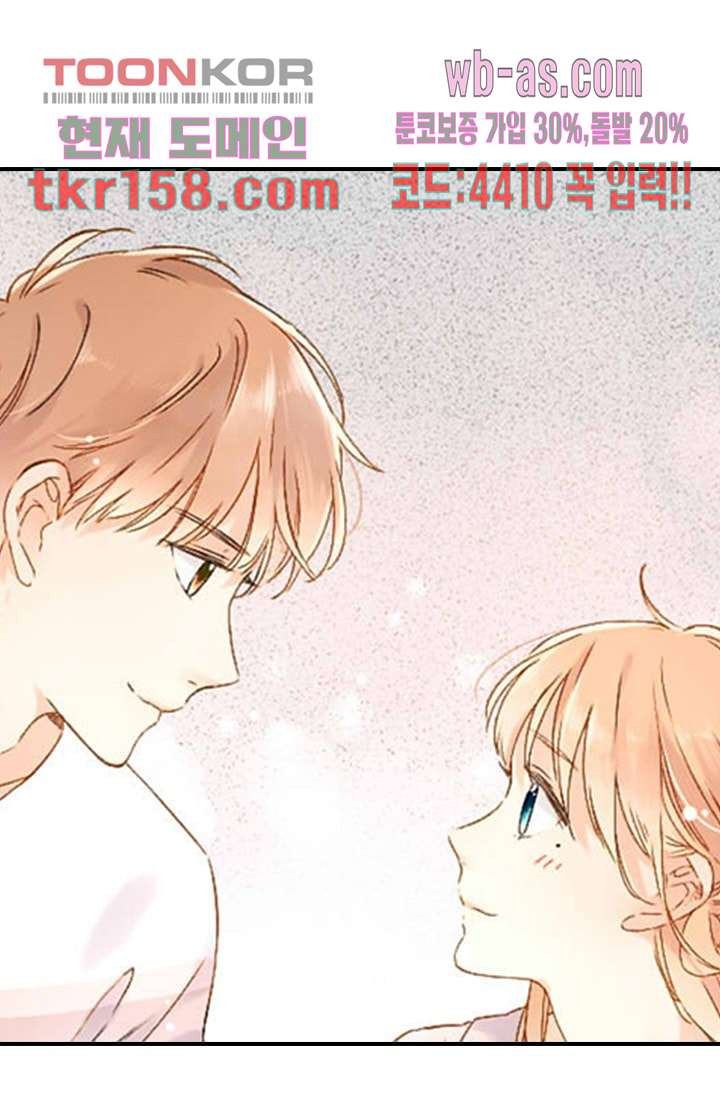사랑은 앵초색 51화 68