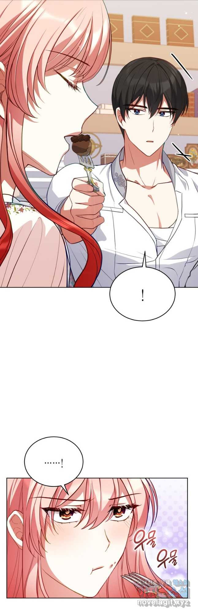 접근 불가 레이디 79화 34