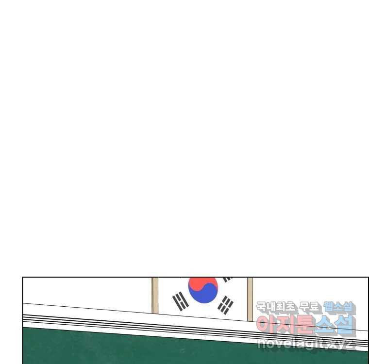 우리반 숙경이 75화 1
