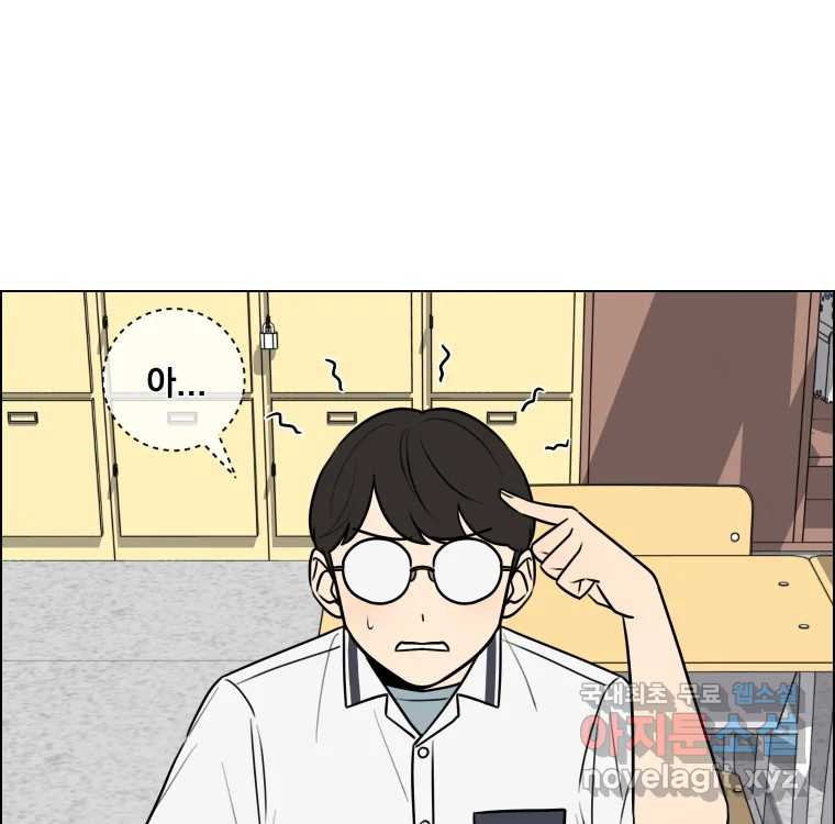 우리반 숙경이 75화 5