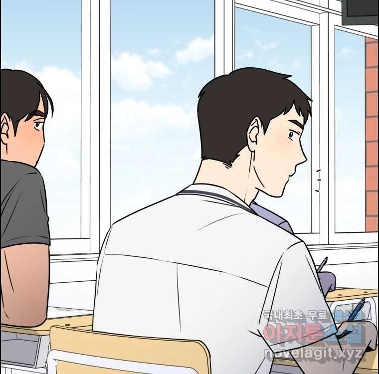 우리반 숙경이 75화 13