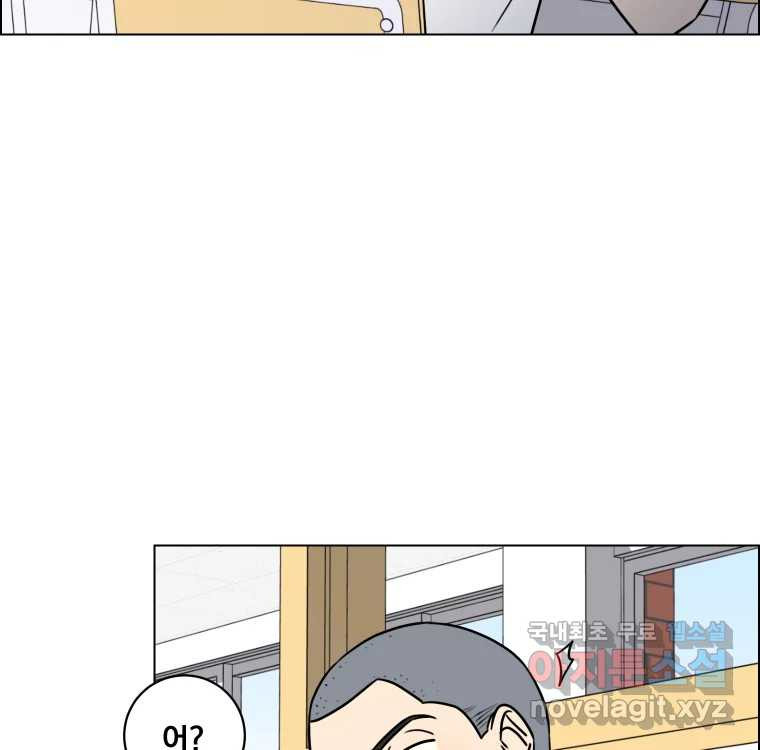 우리반 숙경이 75화 14