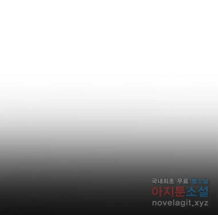 우리반 숙경이 75화 18
