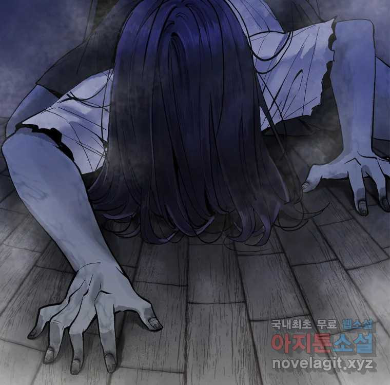 우리반 숙경이 75화 20