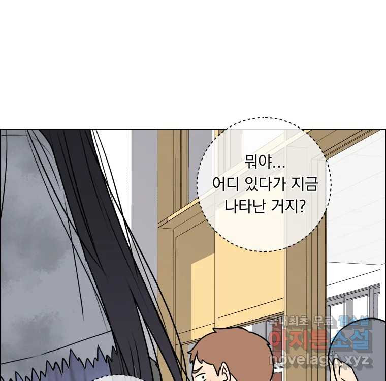 우리반 숙경이 75화 22