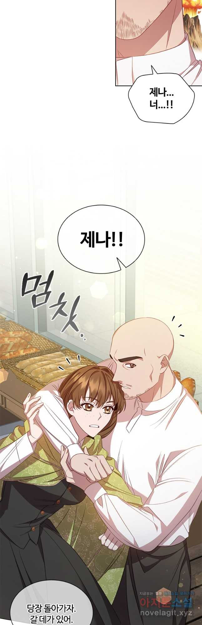 아이딘 63화 18