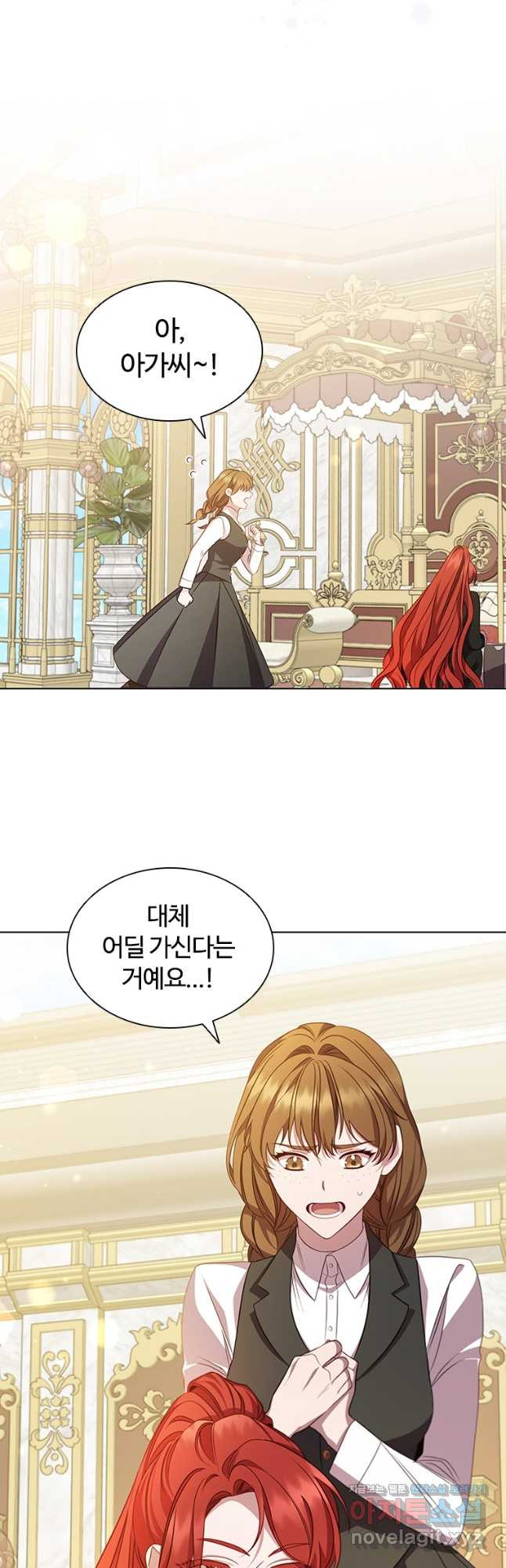 아이딘 63화 22