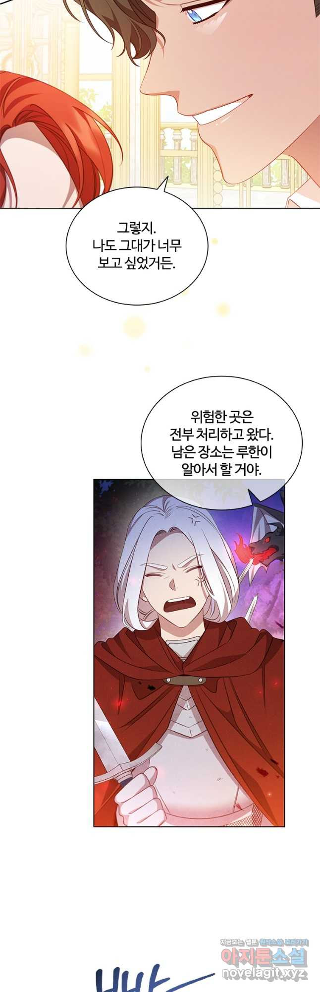 아이딘 63화 29