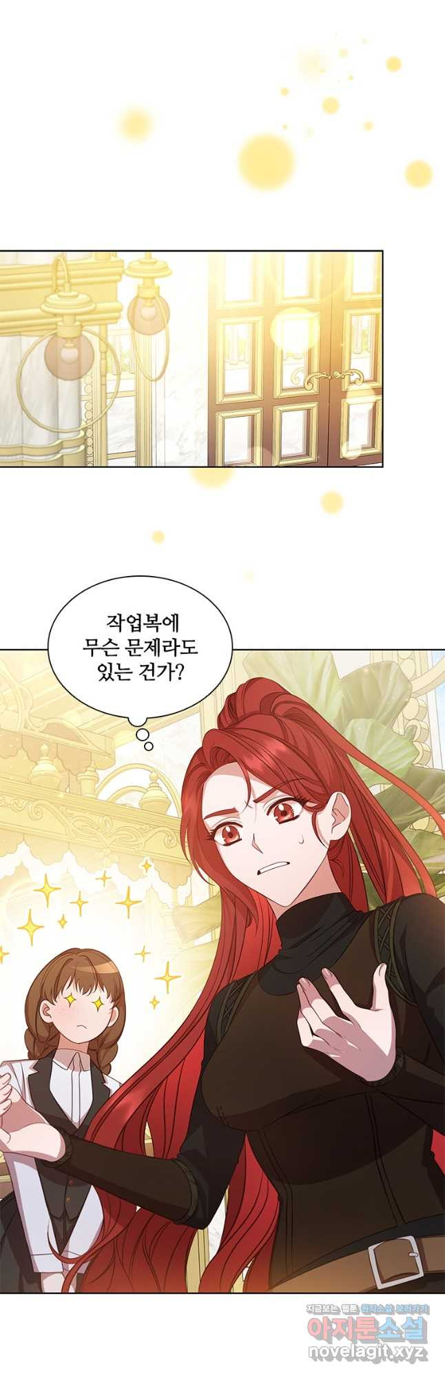 아이딘 63화 36