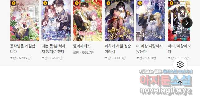 아이딘 63화 44