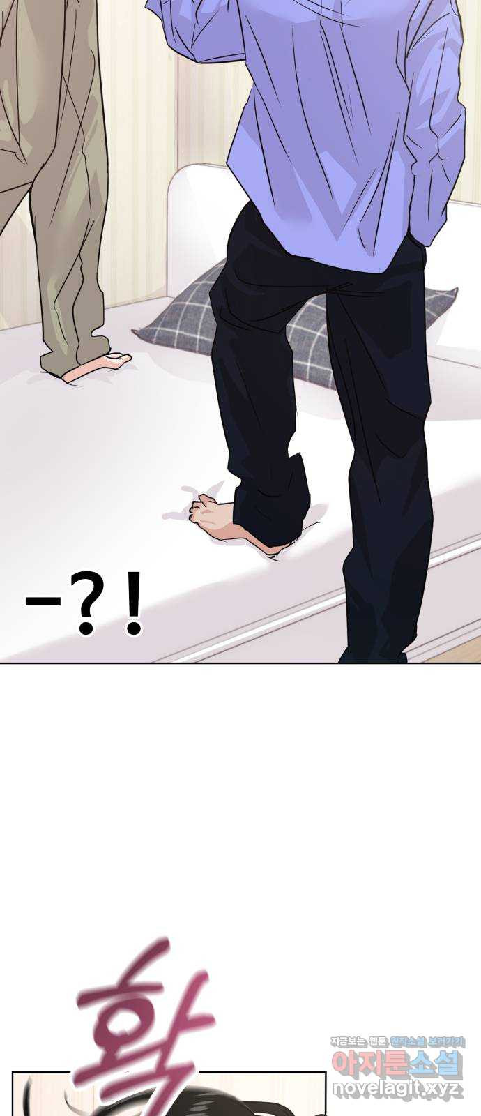 대충 캠퍼스로맨스임 17화 21