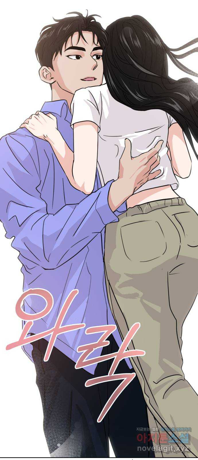 대충 캠퍼스로맨스임 17화 23