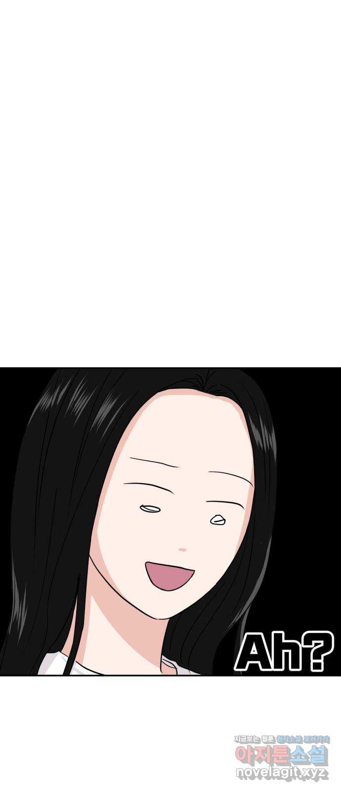 대충 캠퍼스로맨스임 17화 42