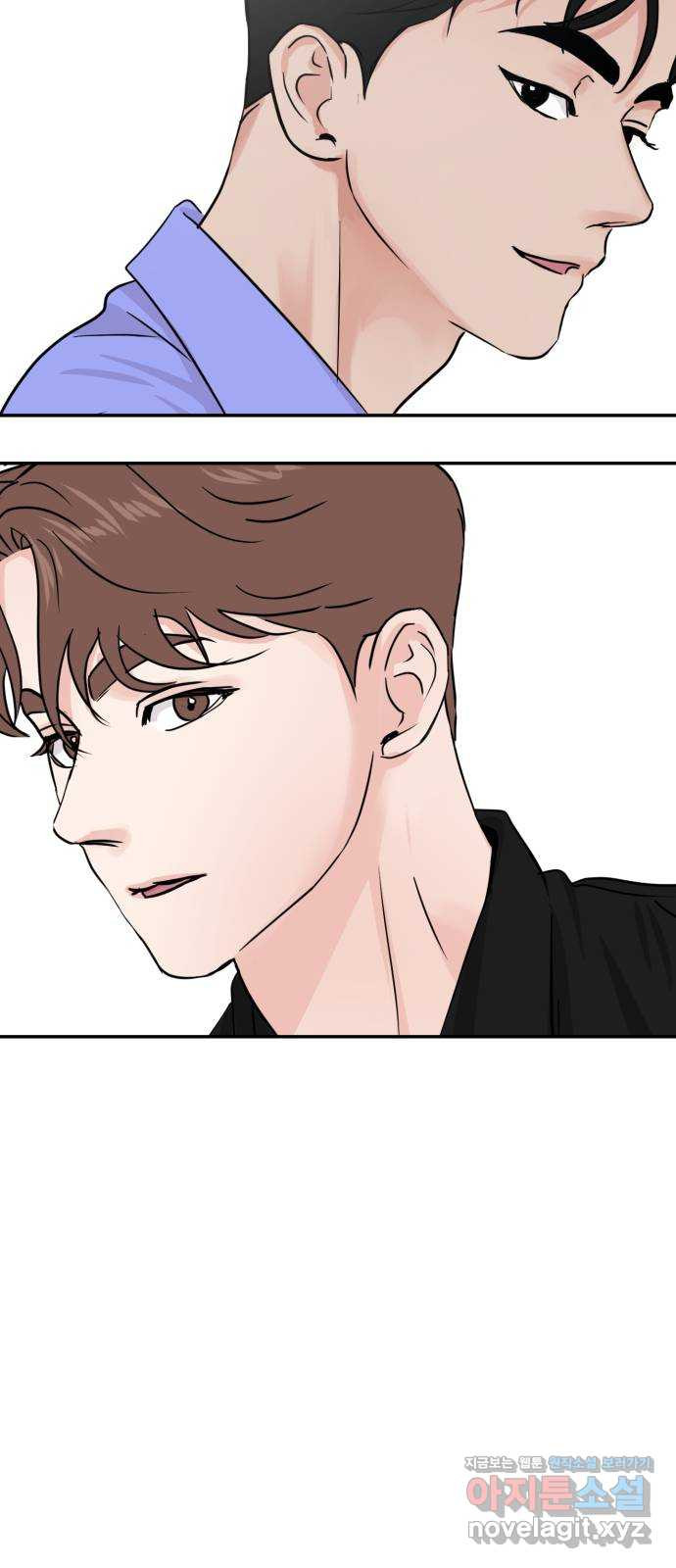 대충 캠퍼스로맨스임 17화 76