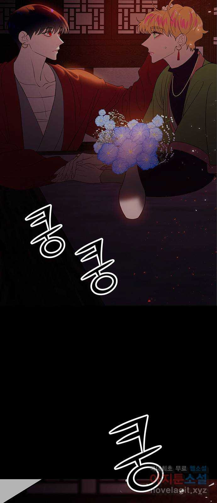 묘령의 황자 50화 낙선비화 (5) 3