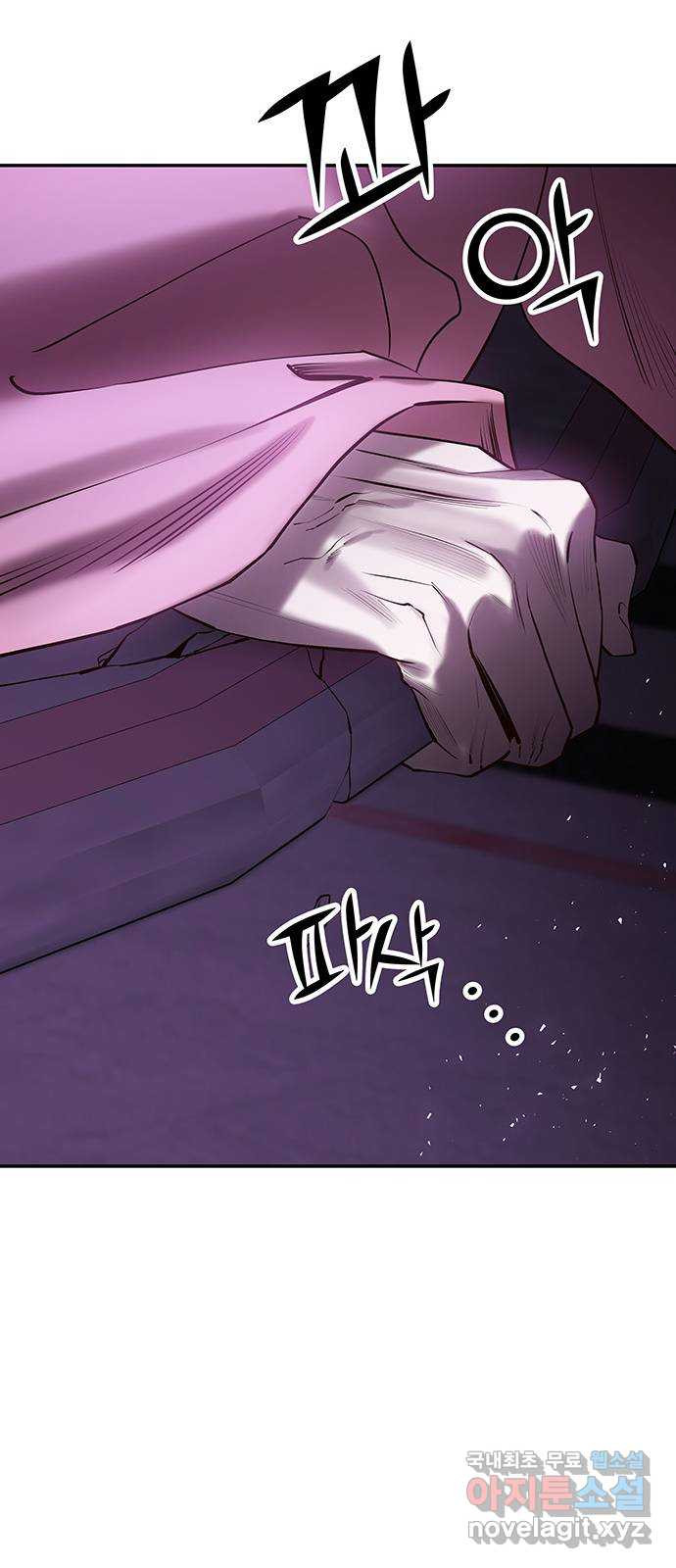 묘령의 황자 50화 낙선비화 (5) 19