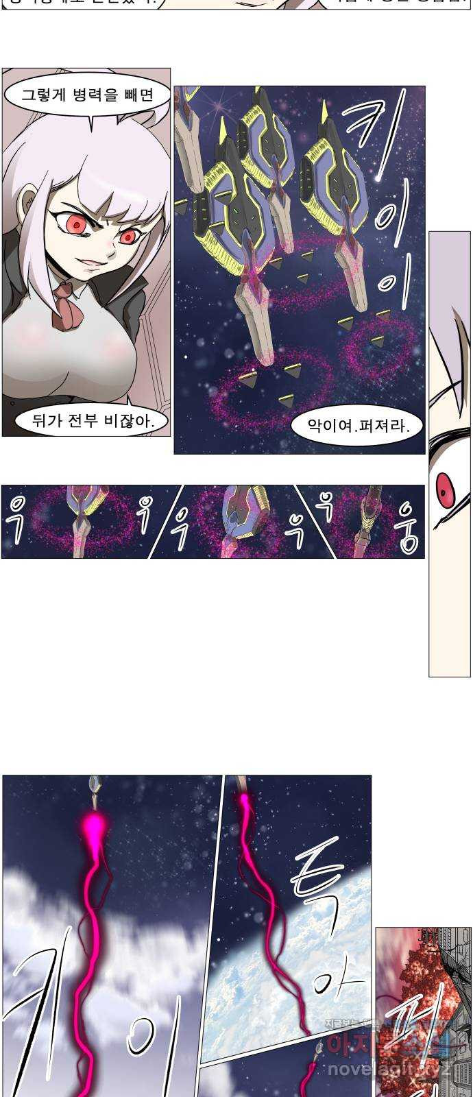나이트런 문 2부 18화 3