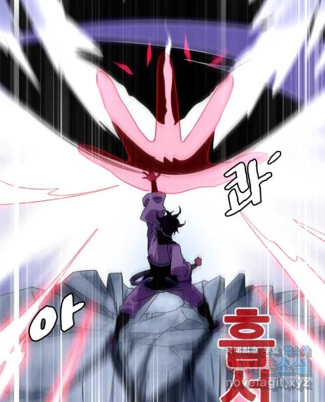 광속으로 레벨업 52화 30