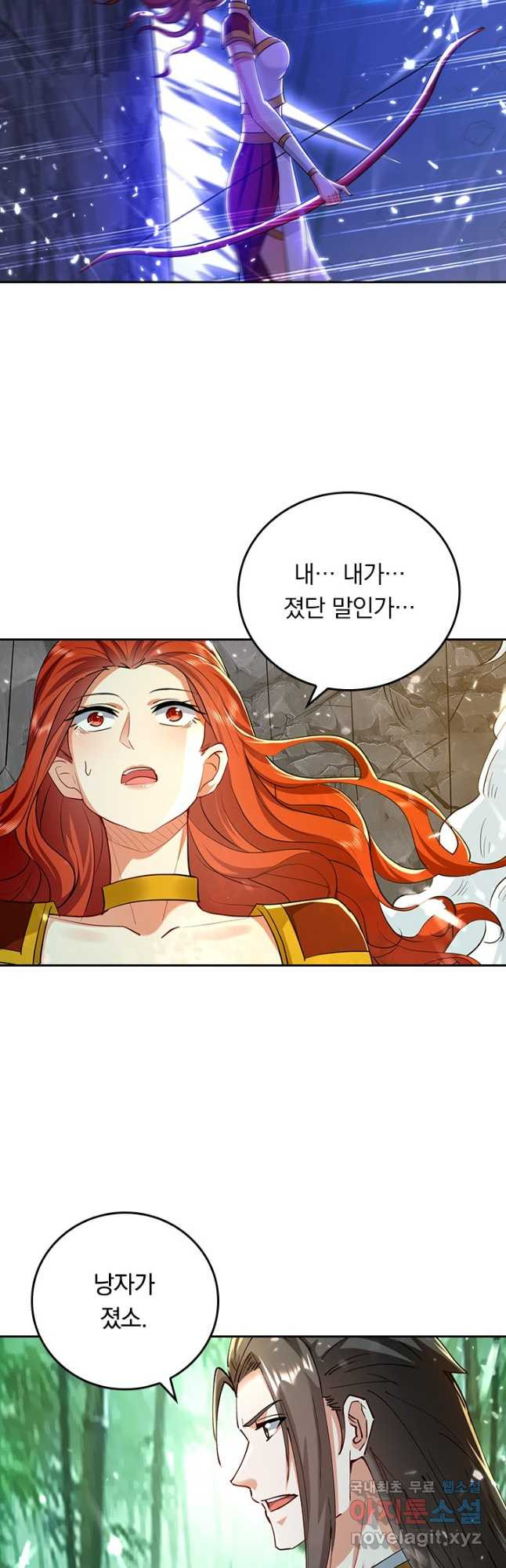 최강무혼 99화 9