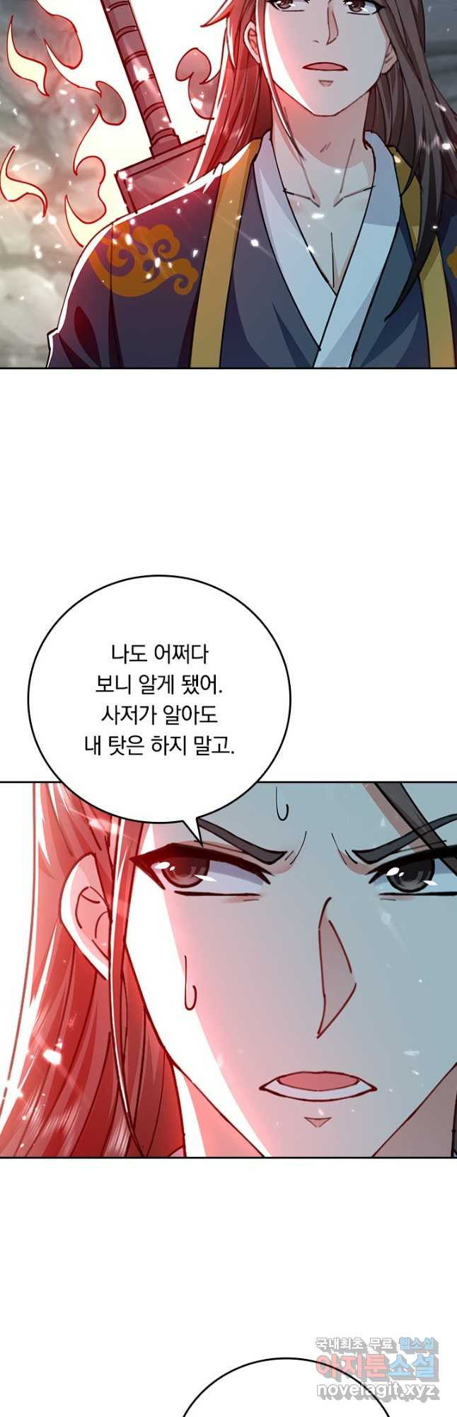 최강무혼 99화 22