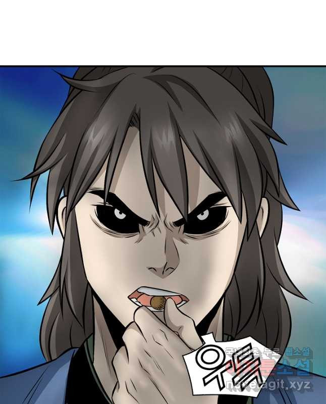 광룡기 125화 45