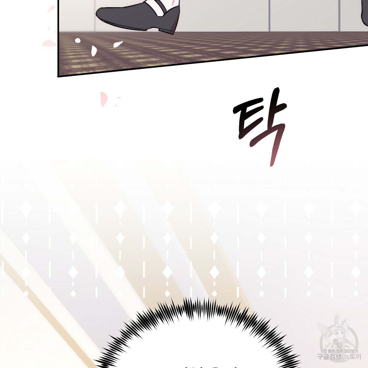 내 개를 황위에 올리는 방법 1화 7