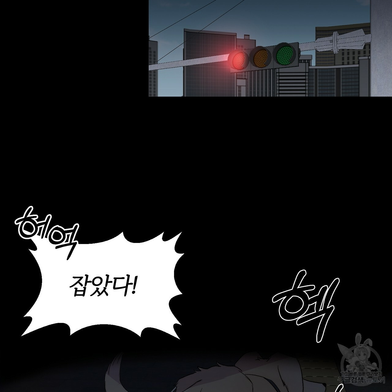 내 개를 황위에 올리는 방법 1화 83
