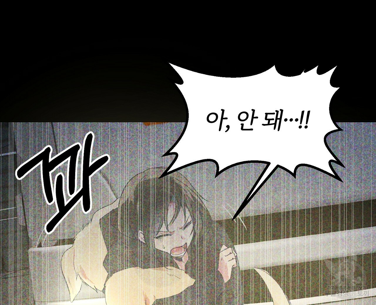 내 개를 황위에 올리는 방법 1화 88