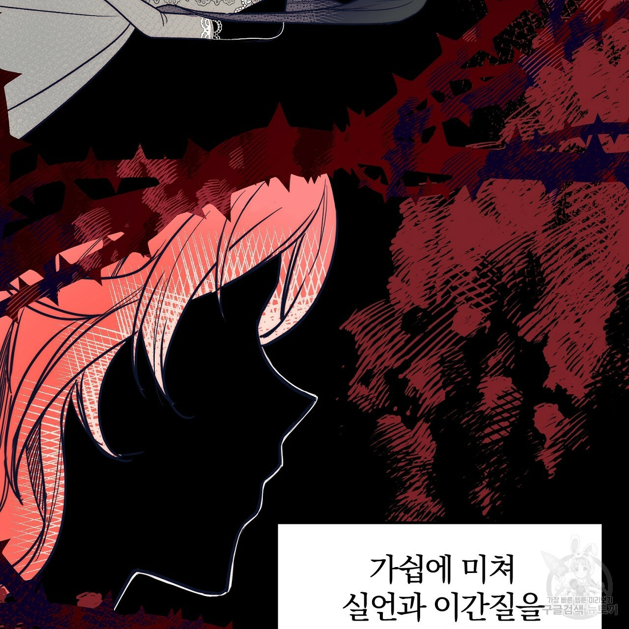 내 개를 황위에 올리는 방법 1화 171