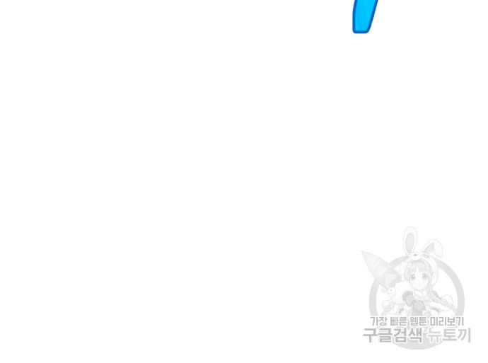 99강화나무몽둥이 37화 28