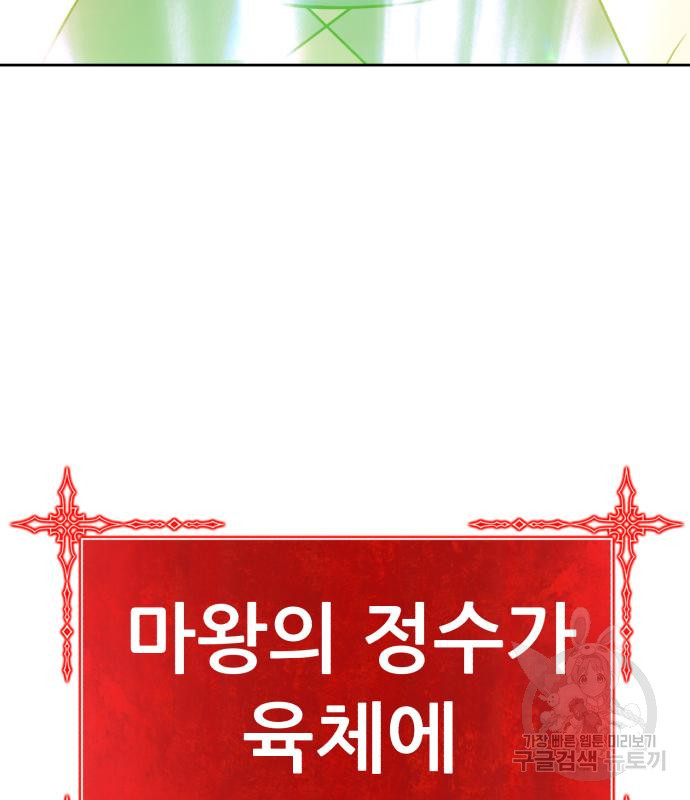 99강화나무몽둥이 37화 33