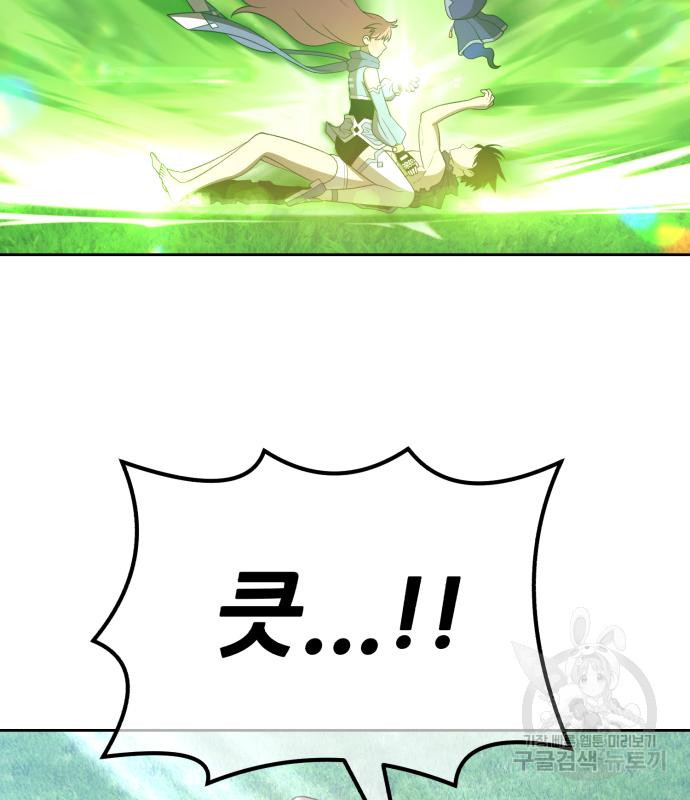 99강화나무몽둥이 37화 39